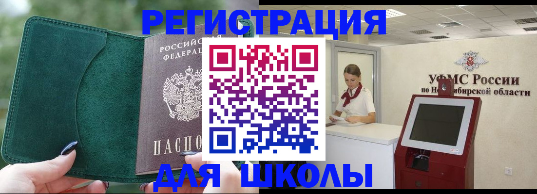найти адрес прописки в Владимире