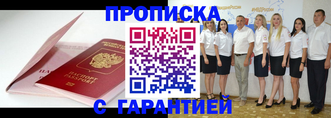 регистрация для дет. сада в Владимире