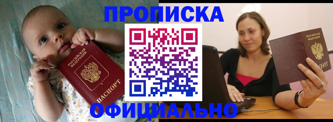 временная регистрация адрес в Владимире