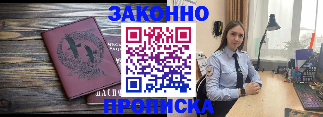 регистрация для школы в Владимире