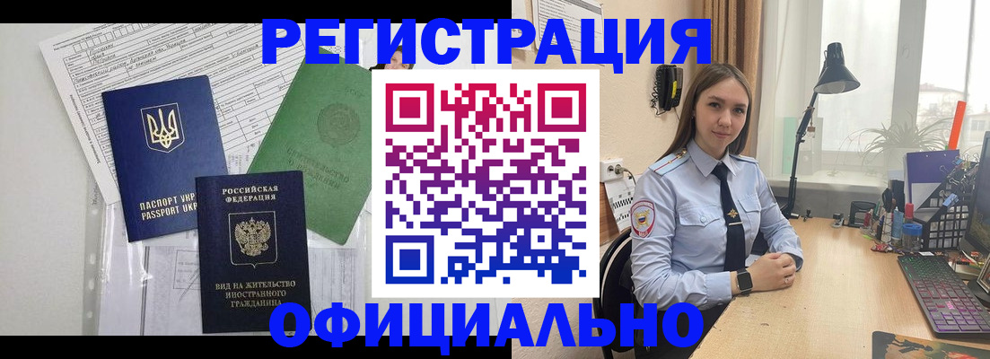 найти адрес прописки в Владимире